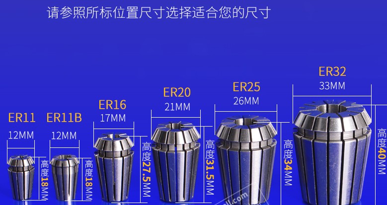 CNC clamping collet spark EDM clamping tools CNC clamping collet spark EDM clamping tools