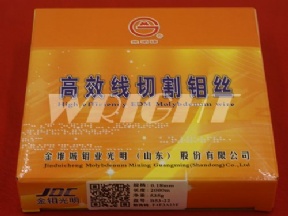 Molybdenum wire for high speed wire cut CNC EDM 0.18mm x 2000 mm